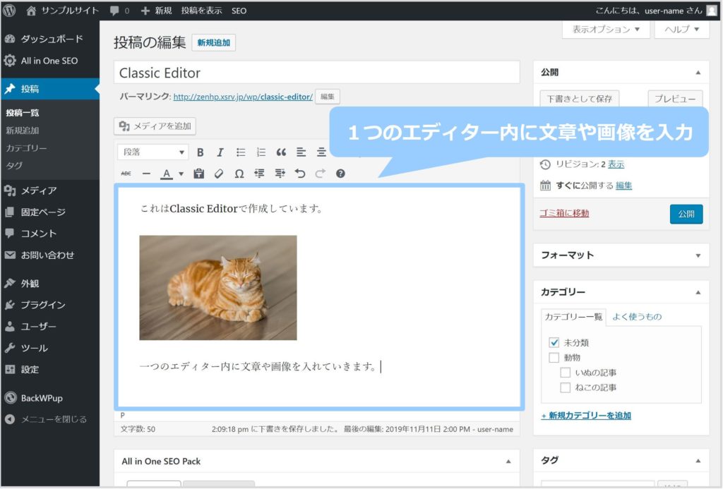 Wordpressブロックエディタの基本的な使い方 Gutenberg入門編 More Web