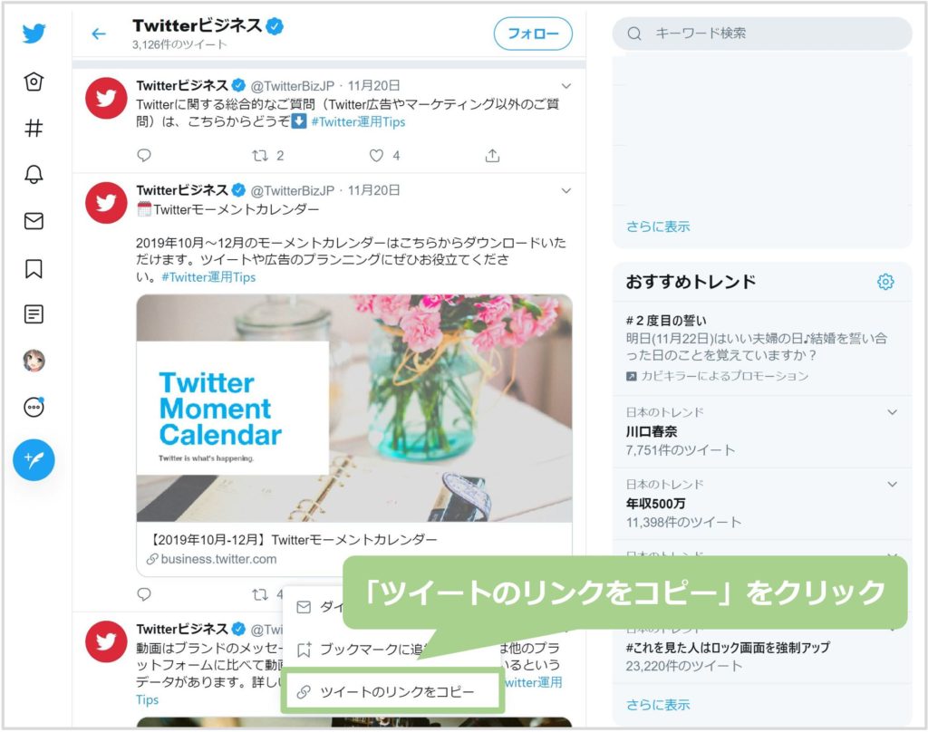 Wordpressの投稿記事内にtwitterやyoutubeを埋め込む方法 Gutenberg編 More Web