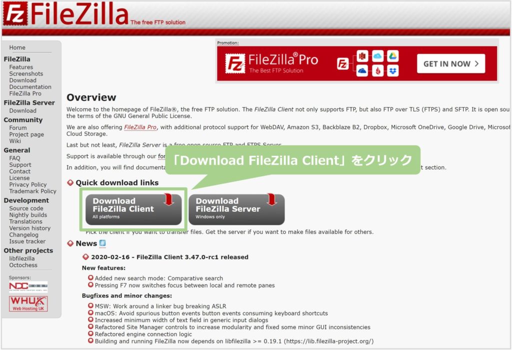 Download FileZilla Clientをクリック