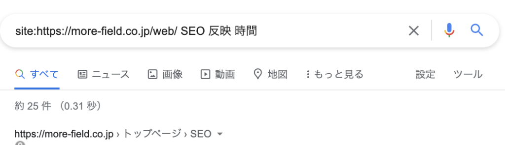 site:検索
